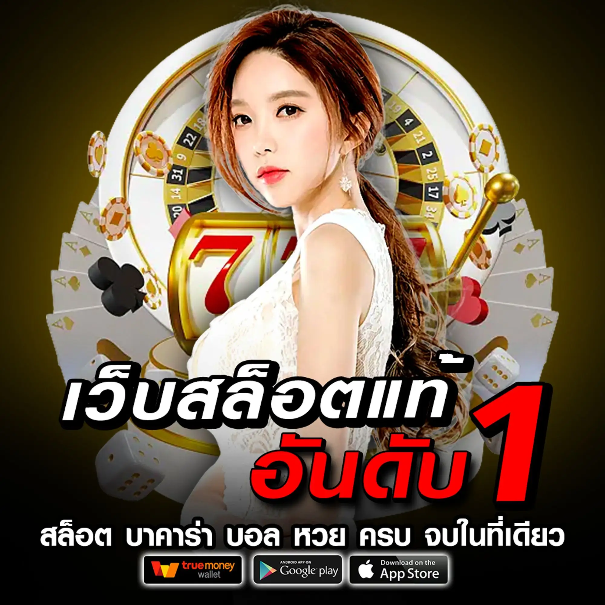 ซุปเปอร์88